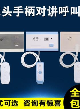 米铃医院养有线叫器呼老院紧急呼叫机病房床头求救叫铃呼对52096