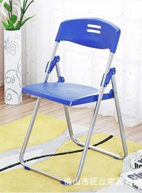 折叠椅会议A234培训椅加厚可靠叠办公椅子塑料背椅折户外记者椅爆