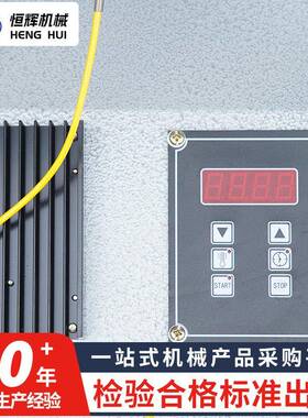 ZJ-2轴0XZJ20X-11/2轴承感应热加器移动微电脑横杆承加热器