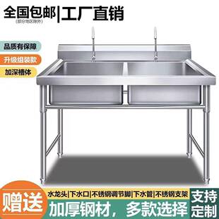 商用不锈钢洗盆水槽单槽双槽三槽家用食堂菜厨房碗洗WAR水池池带