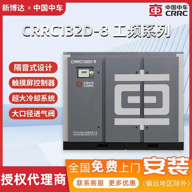 变频节能螺杆空压机空气压缩机静音低能耗工频系列空压机