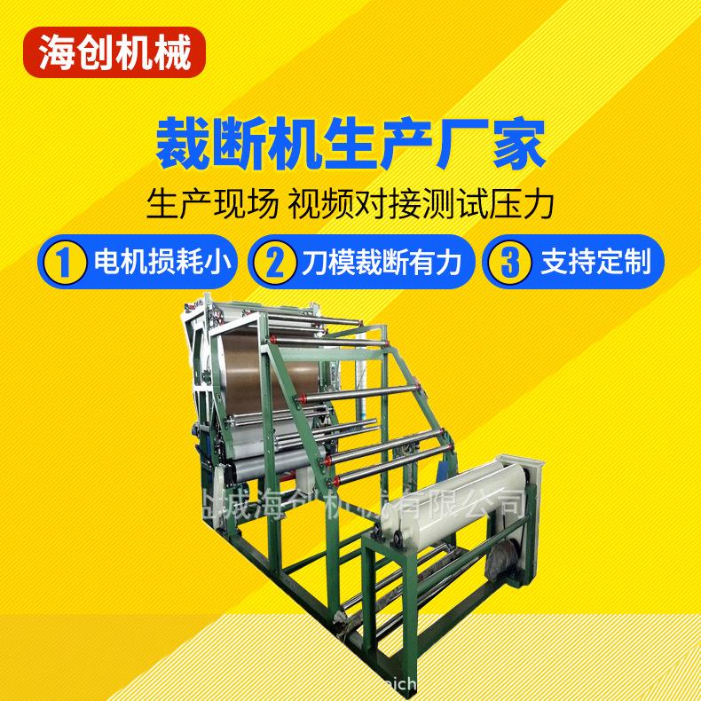 厂家直销LＳＷＤ-007型立式网带复合机