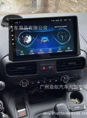 适用于雪铁龙Berlingo贝灵格导航仪智能中控安卓大屏倒车一体机