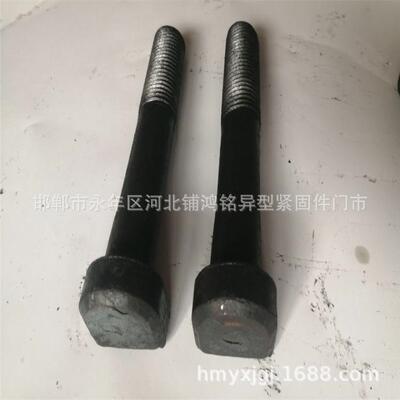 供应工矿用马蹄螺栓D字头马蹄丝24*13524*15024*175马蹄螺丝