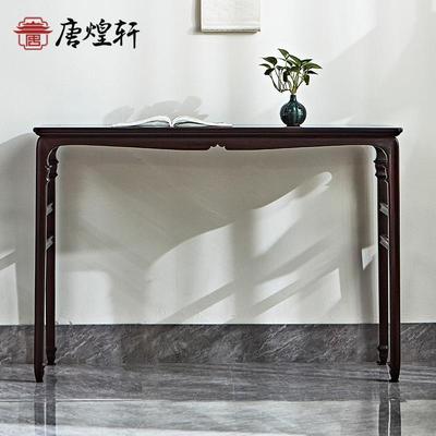 原木家具赞比亚血檀条案梅花小脚实木中式平头案仿古玄关中堂供桌