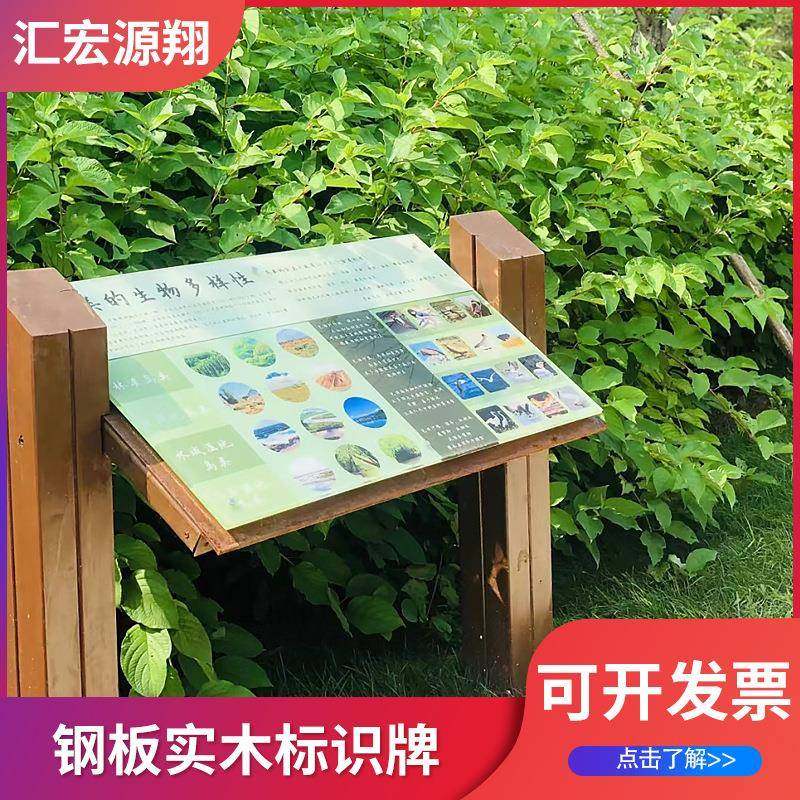 钢板实木结合标识牌导向指示引路牌小区道路方向指引牌