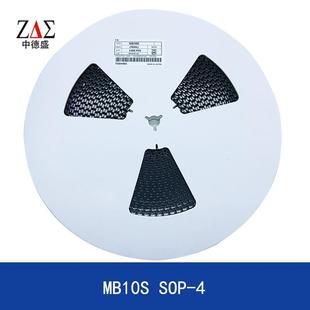 50MiLLED照明驱动电源器 46MiL 贴片整流桥堆MB10SSOP 442MiL