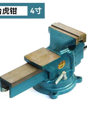 大连产重型台虎钳100-320mm