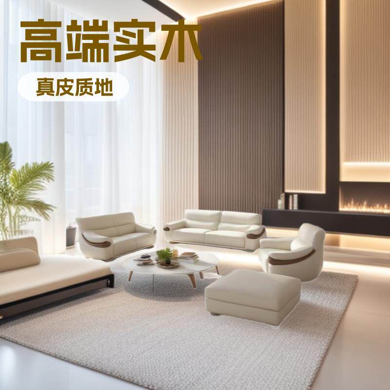 乌金木沙发新中式家具高端真皮转角贵妃现代简约小户型全实木