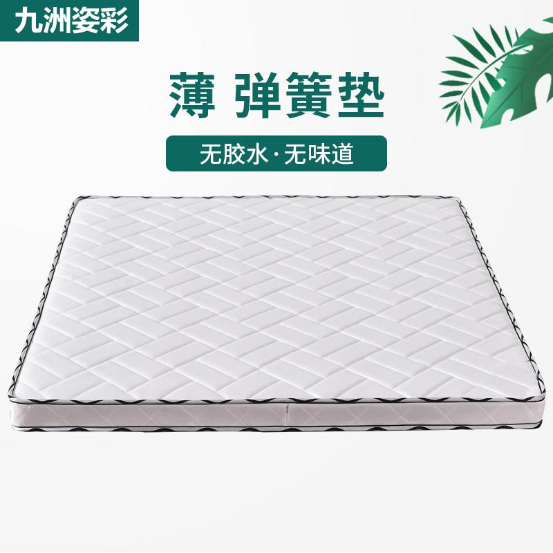 新款弹簧床垫10厘米15厚12单人矮簧高箱薄款十公分薄席梦思