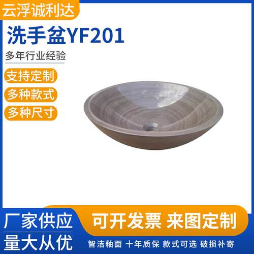 供应普通圆盆普通艺术圆盆普通洗面洗手圆盆款式多种YF201