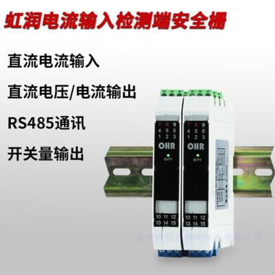 OHR-A32A35A31A37M35M33M32M38X32A34安全栅转换器