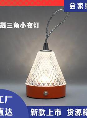 手提氛围台灯长续航户外露营灯野营灯充电led照明氛围小夜灯轻便