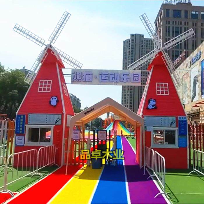 景观风车门头大型户外无动力亲子游乐园大门防腐木荷兰风车售票亭