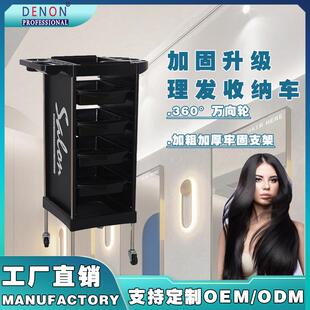 美容美发小推车专用理发店烫染工具车发廊手拉杠子车多功能工具柜