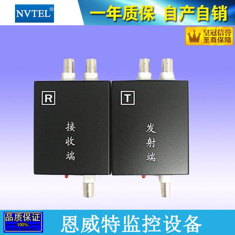 双视频复用器视频复合器2路信号叠加器共缆传输一线通