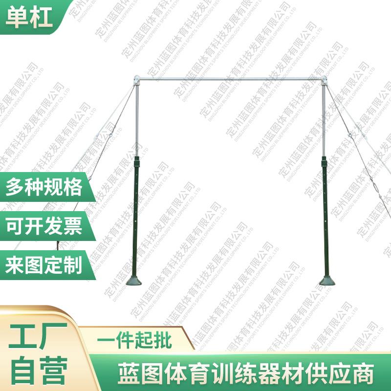 户外铸铁单杠地理款单杠体能训练学校比赛引体向上单双杠健身器材