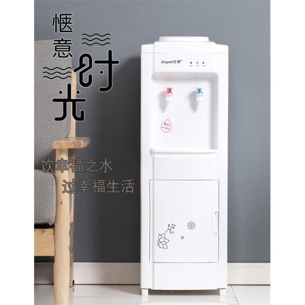 安鹏饮水机立式家用冷热冰制冷桶装水办公室宿舍学校开水