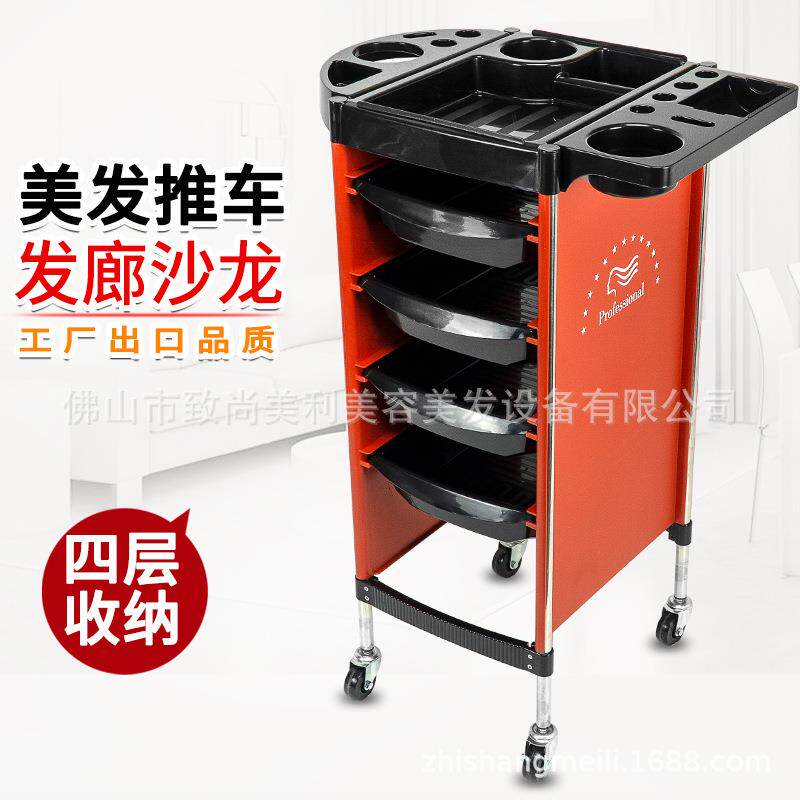 美容美发车复古小推车理发店新款工具车发廊专用烫染杠车手推欧式