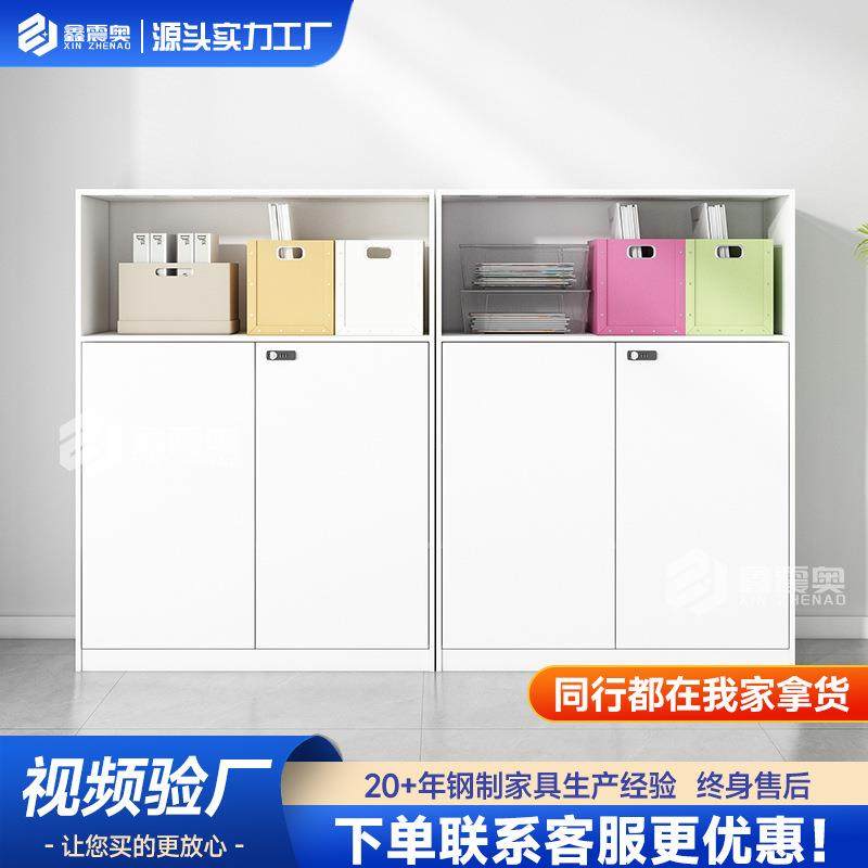文件柜矮柜铁皮办公室资料柜带锁隔断储物柜钢制落地档案收纳柜子,工业油品/胶粘/化学/实验室用品,其他实验室设备,淘宝优惠券,粉丝福利购,淘宝优惠卷