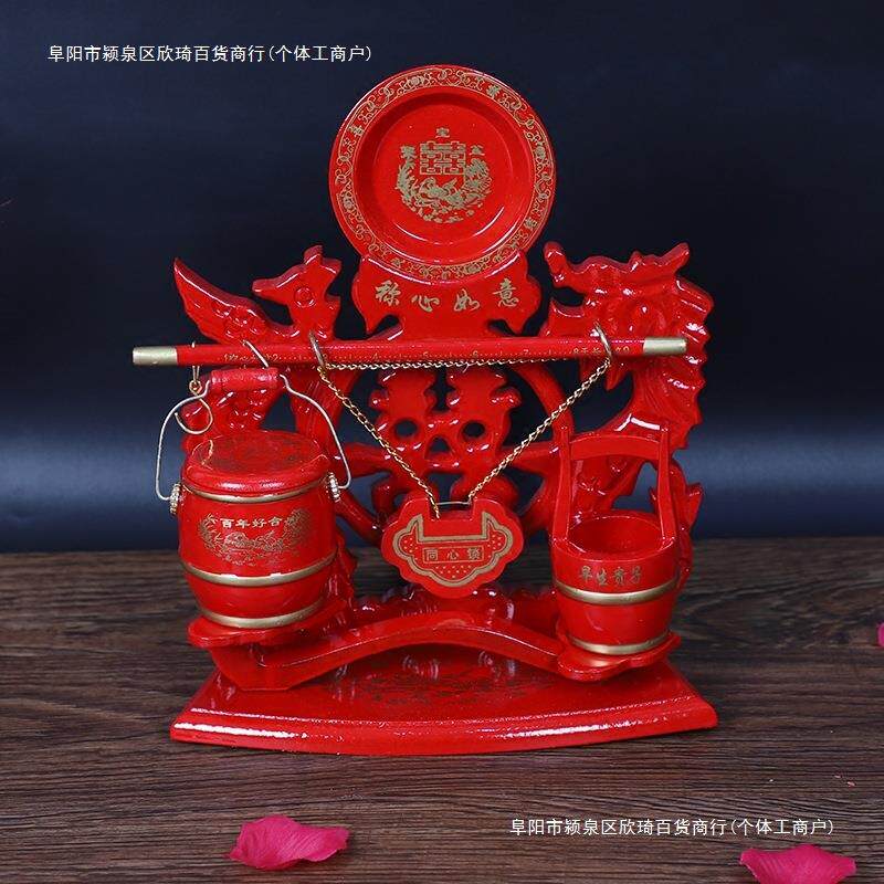 木实木嫁妆红结婚套装大号子孙桶同心锁婚庆用品摆件宝桶陪嫁包邮