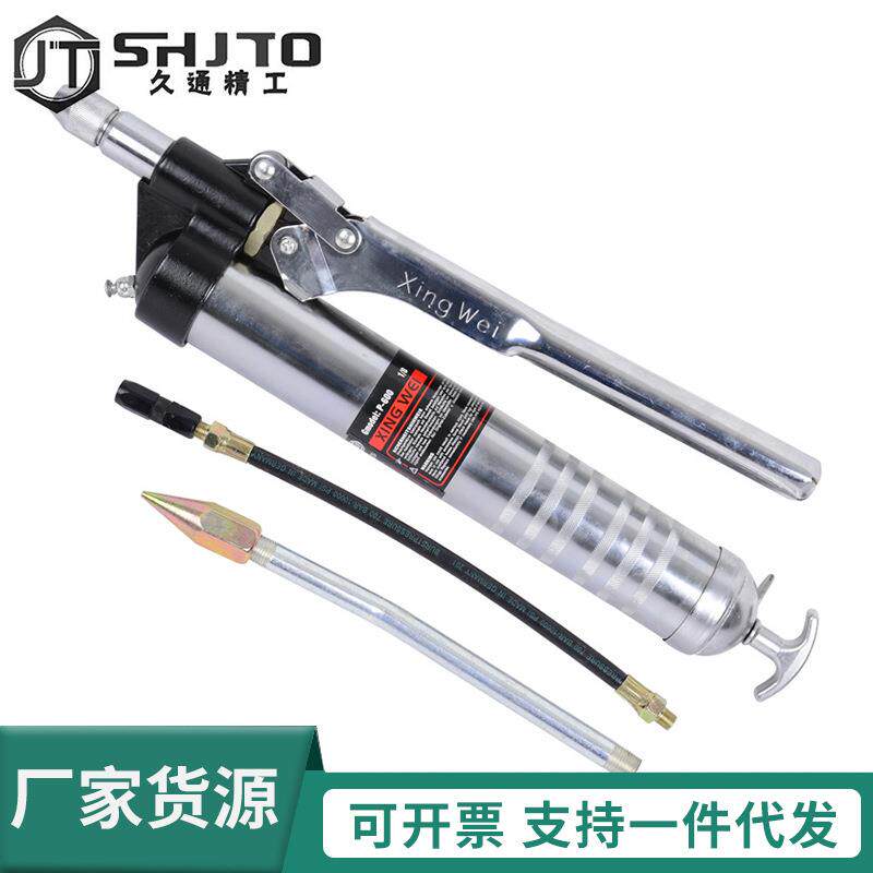 久通五金工具压杆式黄油枪耐用高压重型省力手动黄油枪