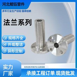 异型锻件法兰系列矩形法兰方形高压对焊大口径管件焊接式钢制