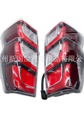 适用于2024五十铃D-MAX尾灯dmax原厂尾灯2020-2024dmax尾灯