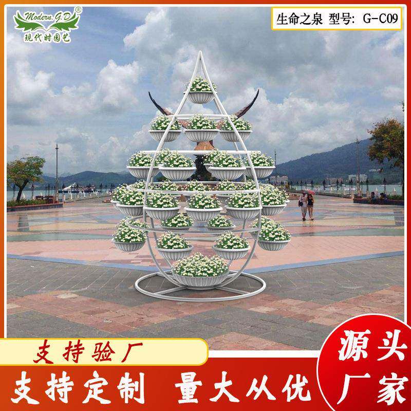 新品供应户外装饰铁艺花槽立体垂直绿化景观架景观园艺花器花盆