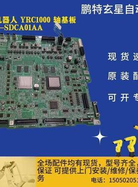 安川机器人YRC1000轴基板CSRA-SDCA01AA