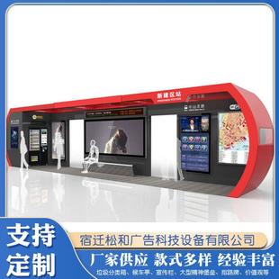 现代智能公交车候车亭滚动广告灯箱直销太阳能公交站台