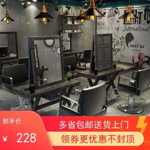 8V纯实木美发镜台落地中工理发店桌镜子复古潮款双面发廊可定