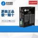 深圳雷赛DM2282步进马达驱动器110步进电机110CM28
