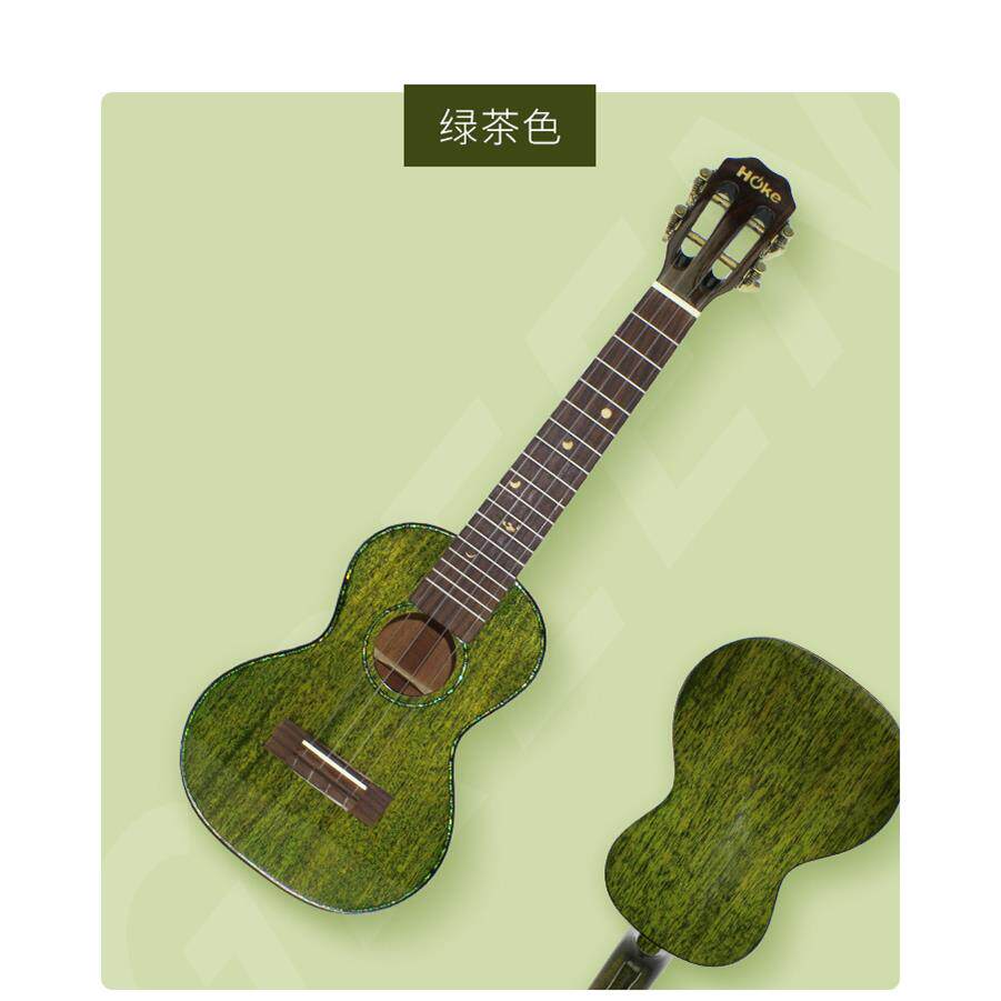 HOKE尤克里里绿茶镜面亮光全单ukulele23寸26寸桃花芯木