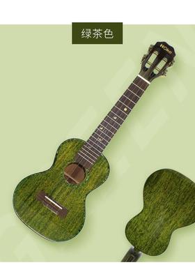HOKE尤克里里绿茶镜面亮光全单ukulele23寸26寸桃花芯木
