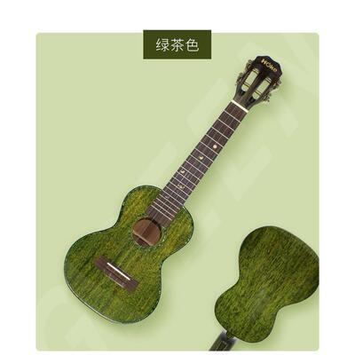 HOKE尤克里里绿茶镜面亮光全单ukulele23寸26寸桃花芯木