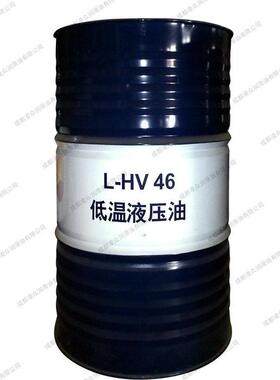 成都昆|仑L-HV32低温液压油昆|仑L-HVN324668号低温抗磨液压油