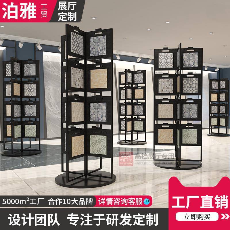 瓷砖展架马克板圆形旋转样品展示架木地板架子立式落地式多功能