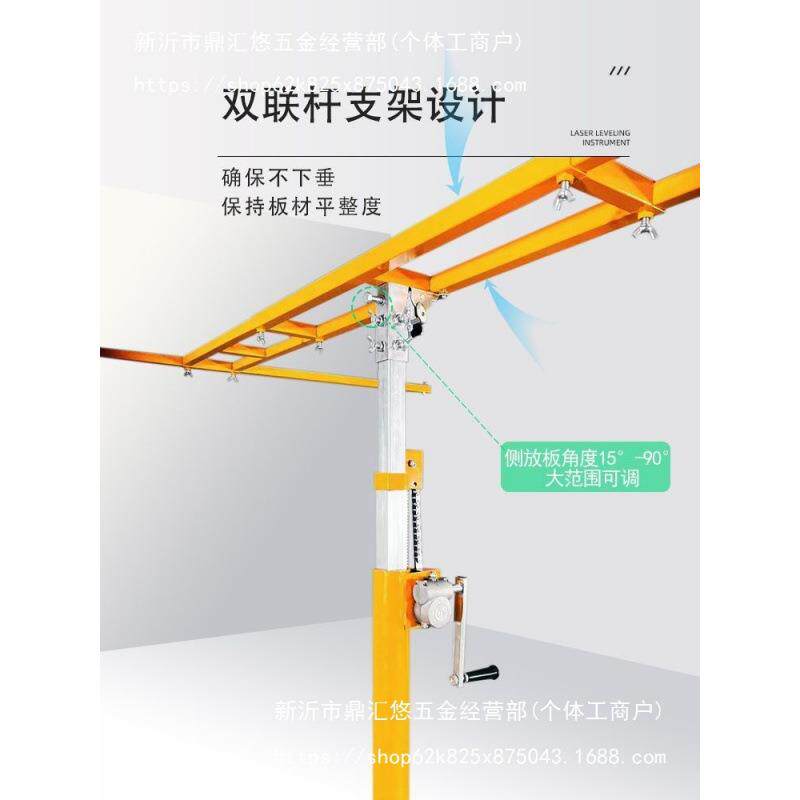 石膏板吊顶升降机木工装修支架封板打电锤双联杆折叠升降