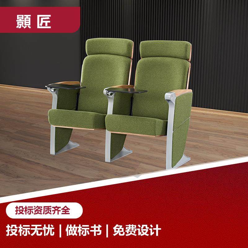 礼堂椅排椅报告厅坐椅影院椅会议室坐椅歌剧院椅带写字板阶梯教室,农用物资,其他肥料,淘宝优惠券,粉丝福利购,淘宝优惠卷