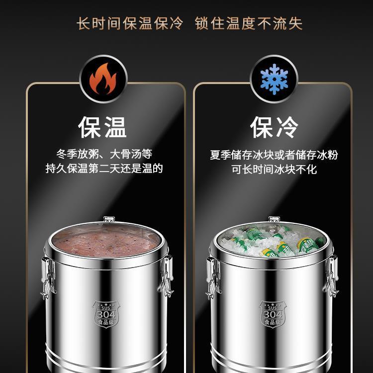 304不锈钢保温桶商用摆摊大容量冰块保温箱汤粥饭桶冰粉新款