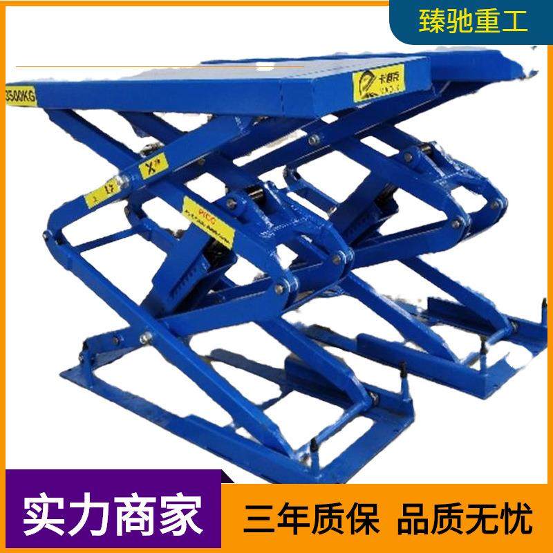 供应地藏小剪举升机可移动地藏式液压汽车举升机现货,工业油品/胶粘/化学/实验室用品,其他实验室设备,淘宝优惠券,粉丝福利购,淘宝优惠卷