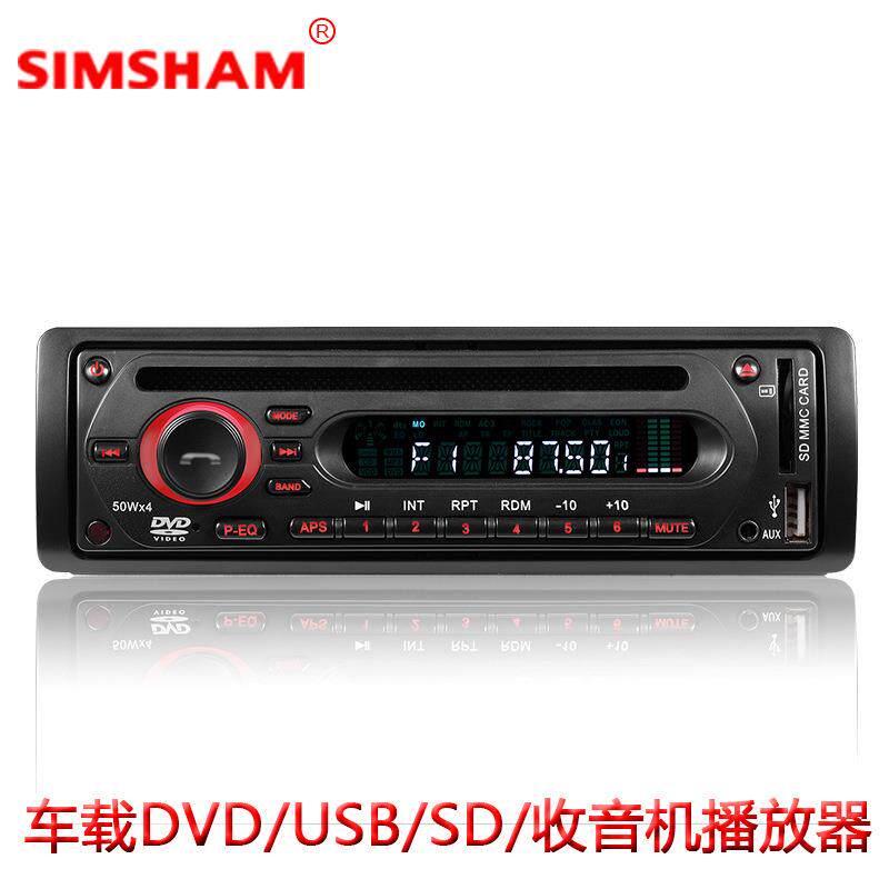 高品质CD机单锭机12V-24V通用货车DVD机改装CD