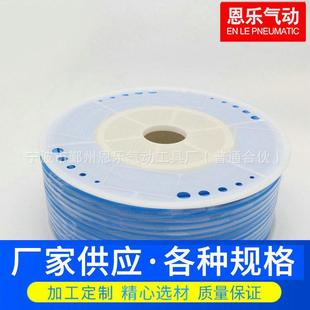 PU气管软管PU6x4PE6x4气管pu聚氨酯气动软管
