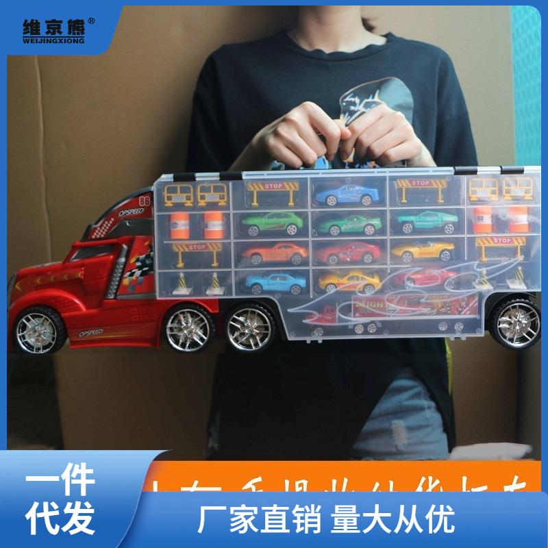 儿童货柜车玩具合金小汽车套装男孩收纳小车男童六一儿童节礼包邮