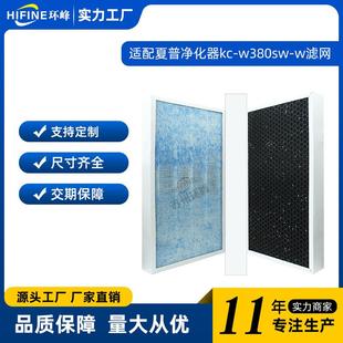z380sw 适用夏 w380sw wg605滤芯bb60 普空气净化器过滤网kc