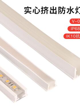 ip68防水v0阻燃实心一体挤出室外led白光照明led线条灯dmx512rgb