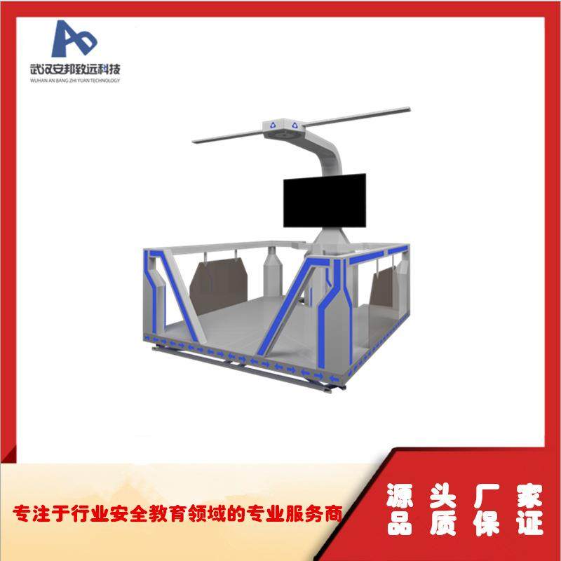 VR高坠高处作业实操体验标准版设备学习模拟建筑工程高空作业