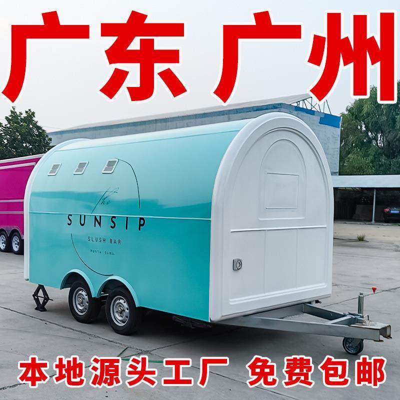 多功能移动餐车无动力房车炸串烧烤冷饮车熟食卤味摆摊快餐食品车