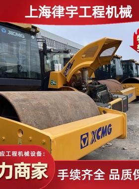 特价徐工XS203J压路机 20吨单钢轮震动压路机 现货秒发 全国包邮